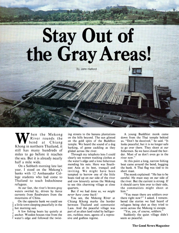 Stay Out of the Gray Areas